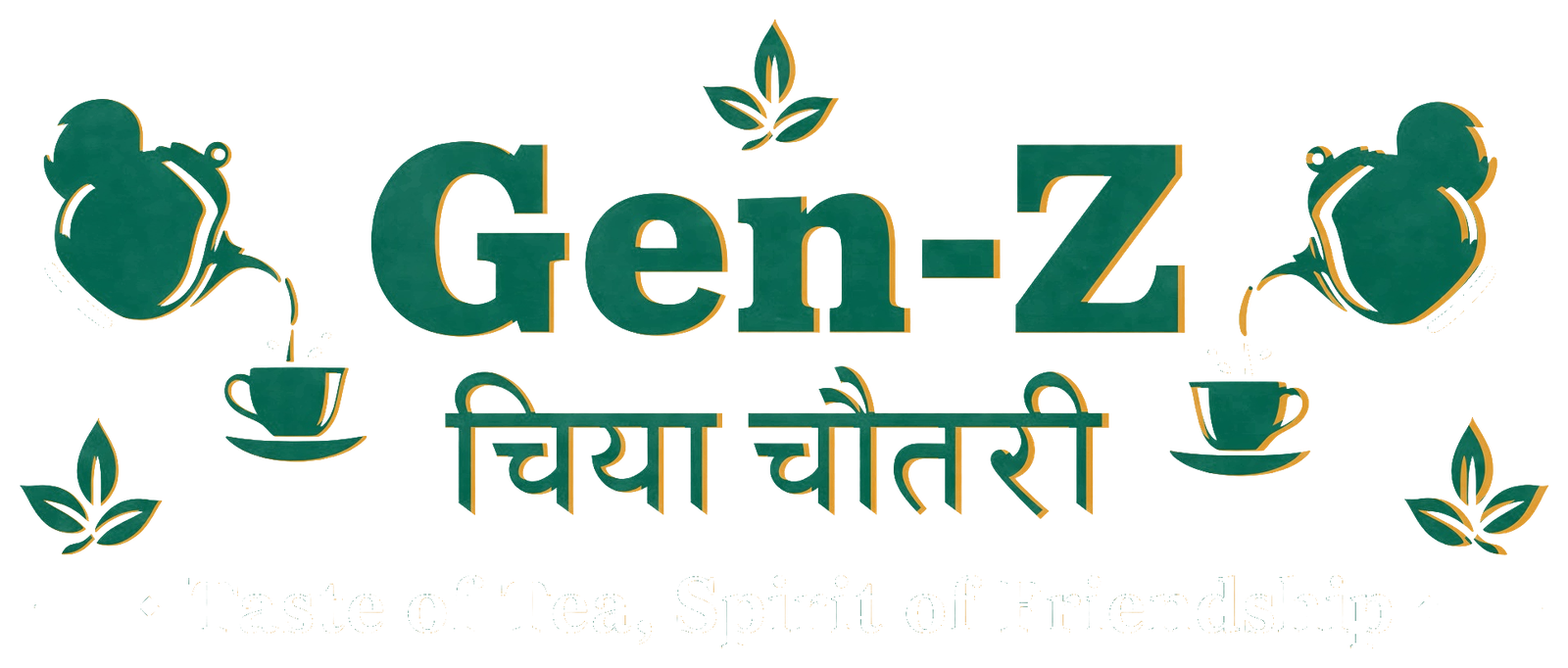 Gen-Z चिया चौतरी